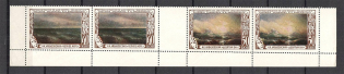 1950 USSR Anniversary of the Death of Aivazovsky Gutter Se-Tenant (MNH)