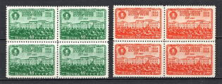 1949 Anniversary of Kirov Military Medical Academy Blocks of Four (MNH)