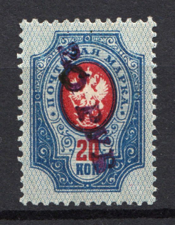 1920 Olyokminsk (Yakutsk Province) `20 РУБ` Geyfman №13 Local Issue Russia Civil War (Signed)
