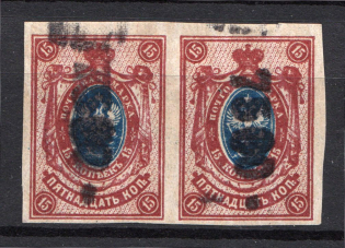 1922 Penza `7500` Geyfman №4 Local Issue Russia Civil War Pair (MNH)