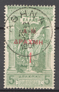 1900 Greece CV 300 (Cancelled)