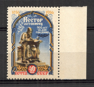 1956 900th Anniversary of the Birth of Nestor (Shifted Blue Color, Print Error, MNH)