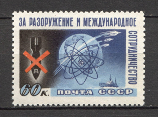 1958 Stocholms Conference (Broken Missile Track in the Middle, Print Error, CV $75, Full Set, MNH)