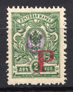 1920 Tulchin (Podolia) `P` Geyfman №1 Local Issue Russia Civil War (MNH)