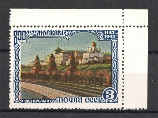 1947 USSR 800th Anniversary of the Founding of Moscow (Broken `M` of `МОСКВЫ`, CV $95, MNH)