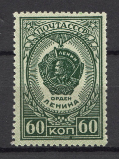 1946 USSR Awards of the USSR (Spot on Frame under `П` of `КОП`, Print Error, MNH)