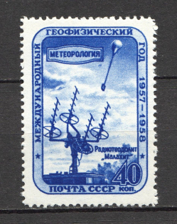 1958 USSR International Geophysical Year (Dot at Left of the Ballon, Print Error, CV $45, MNH)