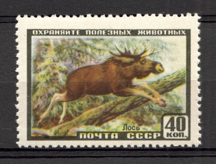1957 USSR Fauna of the USSR (Dot after `КОП`, Print Error, MNH)