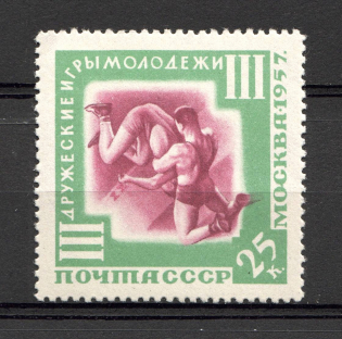 1957 Third International Youth Games (`O` and `C` in `МОСКВА` Connected, Print Error, CV $20, MNH)