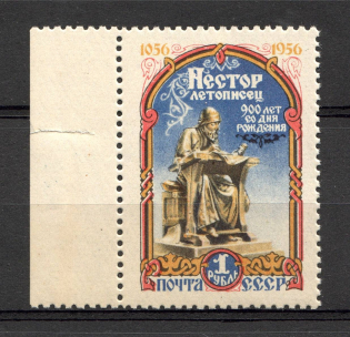 1956 900th Anniversary of the Birth of Nestor (Light Dot Under `T` of `ЛЕТОПИСЕЦ`, CV $60, MNH)