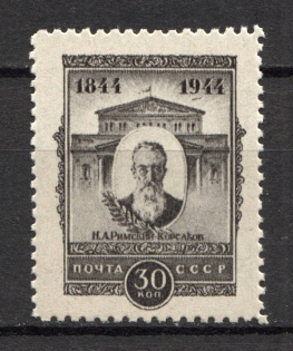 1944 USSR Rimski-Korsakov (Streak Under `9` of `1944`, Print Error, CV $20, MNH)