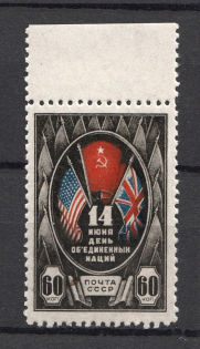 1944 USSR Day of the United Nations (Brown Spot on Ribbon, Print Error, MNH)