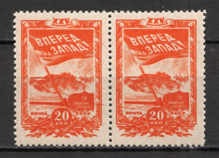 1943-44 USSR Awards of USSR Pair (Stroke across Stamps, Print Error, MNH)