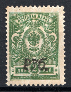 1918-22 Unidentified `руб` Local Issue Russia Civil War (Black Overprint, MNH)