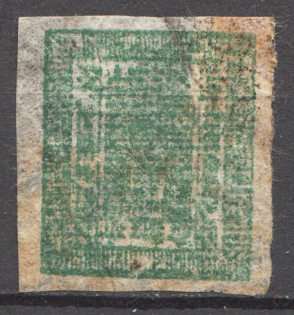 1899-1906 Nepal CV $90-450 (Cancelled)