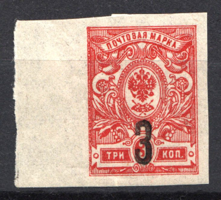 1918-22 Unidentified `3` Local Issue Russia Civil War