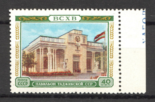 1955 USSR All-Union Agricultural Fair (Control Text, MNH)