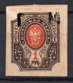 1919 Ashkhabad (Zakaspiysk) `Г. М.` Geyfman №3 Local Issue Russia Civil War (Old Forgery)