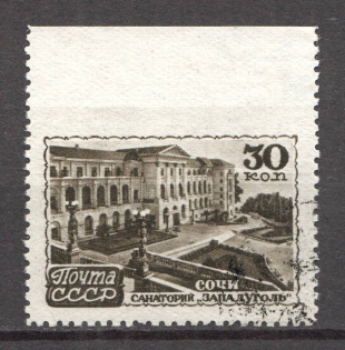 1947 USSR The Soviet Sanatoria (Missed Perforation, Canceled)