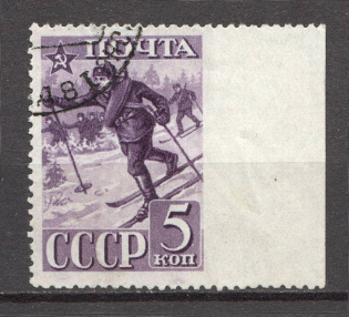 1941 USSR 23rd Anniversary of the Red Army and Navy (Missed Perforation, Canceled)