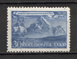 1943 USSR Vitus Bering (DOUBLE Print, Printing Error)
