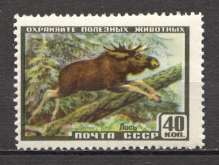 1957 USSR Fauna of the USSR (Shifted Center, Print Error, MNH)