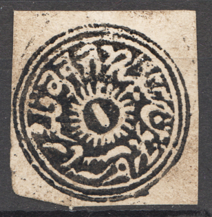 1877 Jammy India CV $3000 (Cancelled)