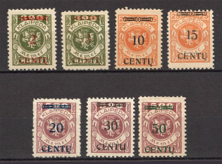 1923 Germany Klaipeda Memel (CV $90, Full Set)