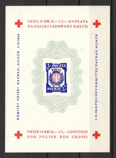 1945 Poland Dachau Red Cross Camp Post Block (with Watermark, Imperforated, MNH)
