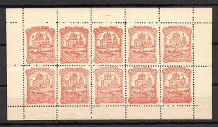 1942 Pskov Reich Occupation Block Full Sheet 60 Kop (CV $200, MNH)