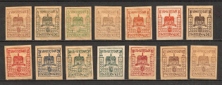 1946 Finsterwalde Germany Local Post (Full Set, MNH)
