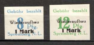 1946 Spremberg Germany Local Post (Imperf, Color Error, Not in Catalog, Full Set, MNH)