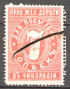 1876 Russia Railway Government in Finland For Packages 7 Kop (Cancelled)