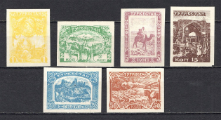 Turkestan Civil War Fantasy Issue (Full Set, MNH)