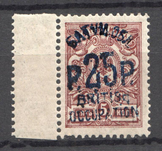 1920 Batum British Occupation Civil War 25 Rub on 5 Kop (Blue Overprint, CV $150, Signed, MNH)