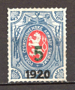 1920 Czechoslovakian Corp in Russia Civil War 5 Kop