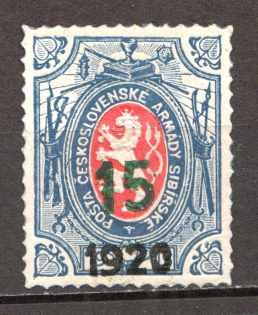 1920 Czechoslovakian Corp in Russia Civil War 15 Kop