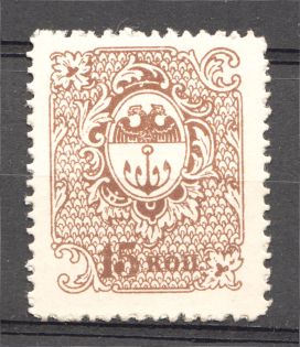 1918 Odessa Civil War 15 Kop Money-Stamp (MNH)