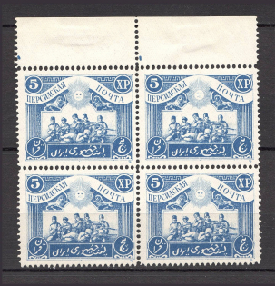 1920 Persian Post Civil War Block of Four 5 XP (Perf, MNH/MLH)