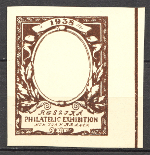 1938 Rossica Philatelic Exhibition New York (Probe, Proof, without Center, MNH)