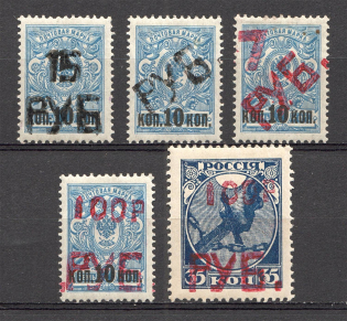 Civil War Local Issue (Fantasy, MNH/MH)