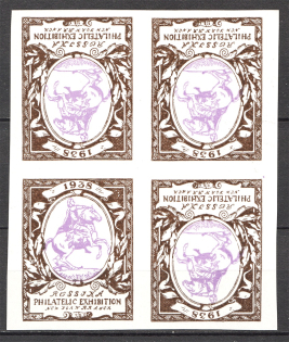 1938 Rossica New York Block of Four (Tete-Beche, White Paper, MNH)