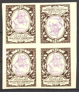 1938 Rossica New York Block of Four (Tete-Beche, Yellow Paper, MNH/MLH)