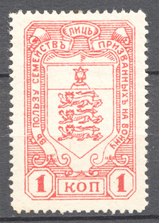 Russia in Favor of Families Сalled to War 1 Kop (Probe, Proof)