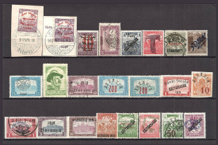 1919-21Hungary Occupations and Local Issues (Canceled/MH)