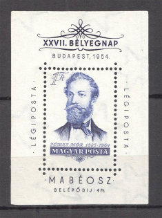 1954 Hungary Airmail Block (CV $60)