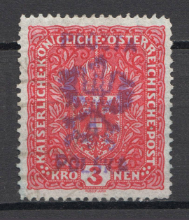 1918 Poland Przemysl Local Post (Canceled)