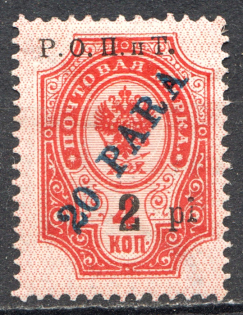 1919 Russia Levant 2 Pi (Print Error, Shifted Background)