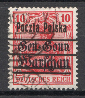 1918 Poland Grodzisk Local Post (Canceled)