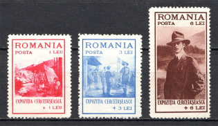 1931 Romania (CV $50)
